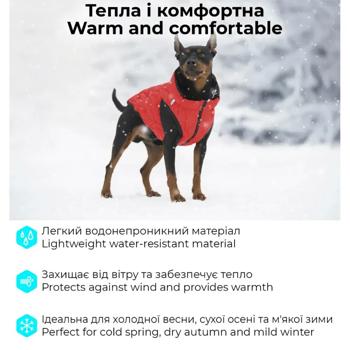 Курточка для собак AiryVest Uni р.L55 червоний-чорний - купити, ціни на MasterZoo - фото 5