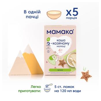 Каша Мамако гречана на козячому молоці 200г - купити, ціни на - фото 3