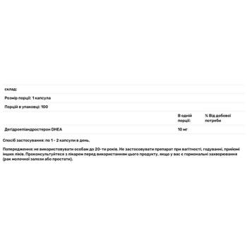 Дегидроэпиандростерон Douglas Laboratories 10мг 100 капсул - купить, цены на Biotus - фото 3