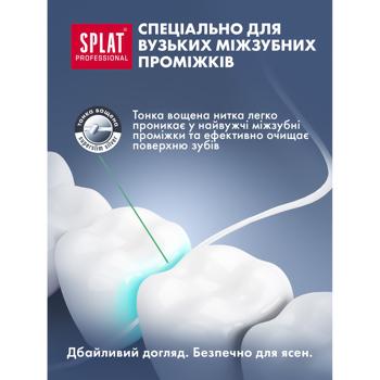 "Зубна нитка Splat DentalFloss м""ятна з волокнами срібла" - купити, ціни на - фото 8