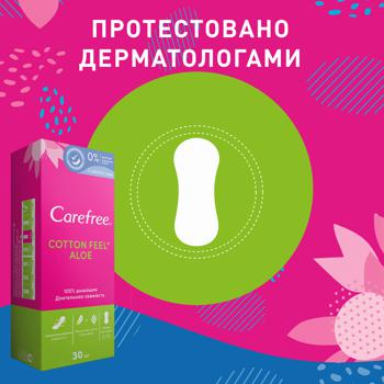 Carefree Cotton Aloe Daily Pads 30pcs - buy, prices for COSMOS - photo 3