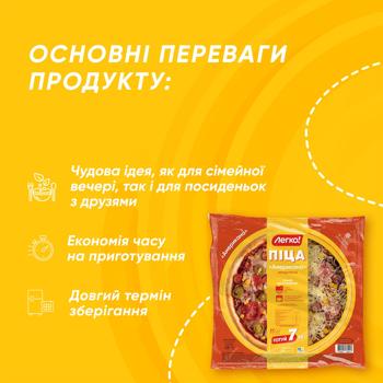 Пицца Легко! Американа замороженная 420г - купить, цены на КОСМОС - фото 5
