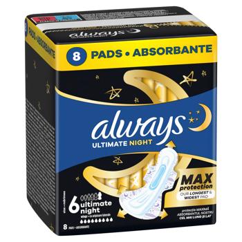 Прокладки гігієнічні Always Ultimate Night 6 8шт - купити, ціни на - фото 3