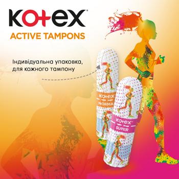 Тампоны Kotex Active Супер 4 капельки 16шт - купить, цены на METRO - фото 6