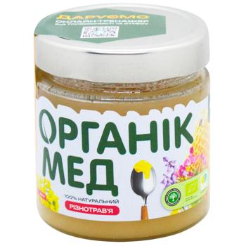 Мед соняшниковий Organat органічний 490г - купити, ціни на - фото 3