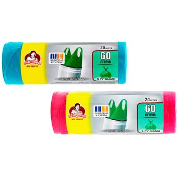 Пакеты для мусора Помічниця с ручками 60л 20шт