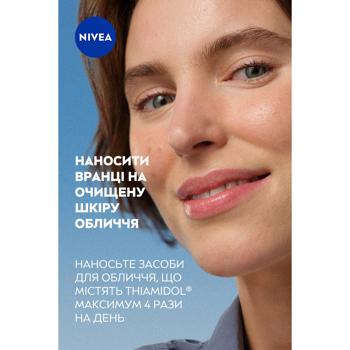 Флюид для лица Nivea Luminous 630® Тройная защита дневной SPF50 40мл - купить, цены на ULTRAMARKET - фото 8