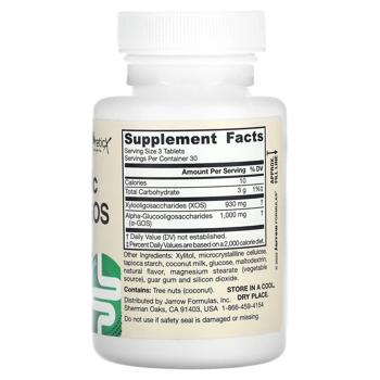 Jarrow Formulas XOS+a-GOS Probiotics 90 chewables - buy, prices for Biotus - photo 2