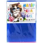 Art Studio of Happiness Set of Coloured EVA Material 6 Sheets