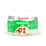 Сыр Яготинская Моцарелла мини мягкий в рассоле 45% 1кг