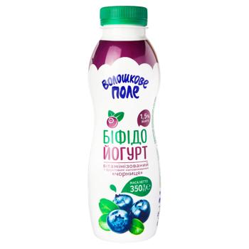 Voloshkove Pole Bilberry Flavored Bifidoyogurt 1.5% 350g