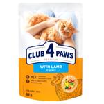 Корм влажный Club 4 Paws Premium с ягненком для кошек 85г