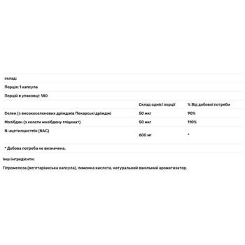 Doctor's Best NAC Detox Regulators N-Acetyl Cysteine 180 tablets - buy, prices for Biotus - photo 3