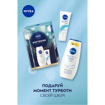 Nivea Softening Shower Gel 250ml + Body Cream 75ml Skincare Gift Set - buy, prices for - photo 5