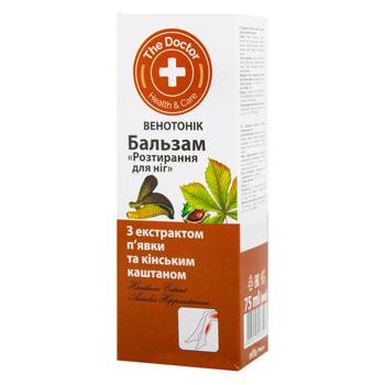 Domashniy Doktor Rubbing Foot Balm 75ml