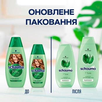 Schauma 7 Herbs Hair Shampoo 250ml - buy, prices for - photo 2