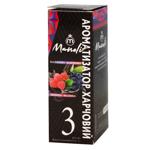 Manoli Blueberry-Raspberry Food Flavoring 10g