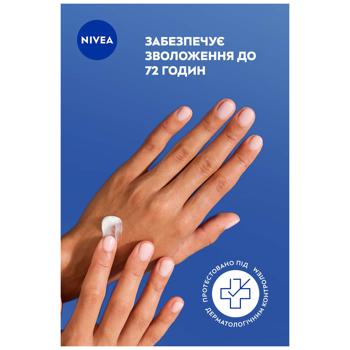 Крем для рук Nivea Восстановление и уход 100мл - купить, цены на Чудо Маркет - фото 4