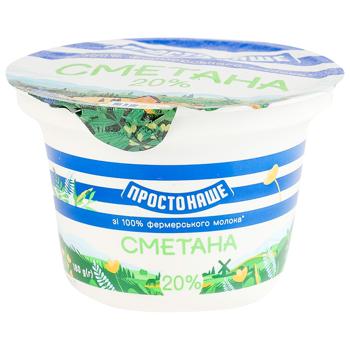 Сметана Простонаше 20% 180г - купити, ціни на КОСМОС - фото 1