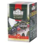 Ahmad Tea English Breakfast Loose Black Tea 100g