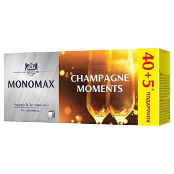 Чай черный и зеленый Monomax Champagne Moments 1,5г*45шт