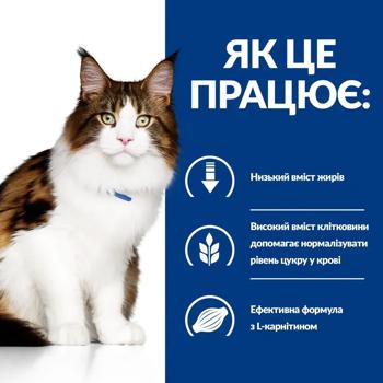 Hill's Prescription Diet Multi-Benefit w/d Wet Food with Chicken for Cats with Diabetes and for Weight Control 85g - buy, prices for MasterZoo - photo 5