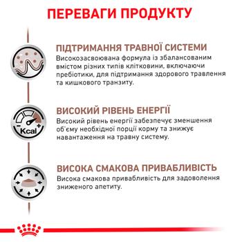 Royal Canin Gastrointestinal вологий корм для котів 85 г - купити, ціни на MasterZoo - фото 2