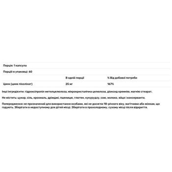 Nutricology Zink Picolinate 25mg 60 capsules - buy, prices for Biotus - photo 3