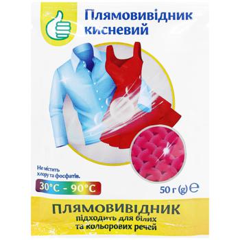 Auchan Oxygen Stain Powder Remover for White and Colored Clothes 50g - buy, prices for Auchan - photo 1