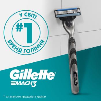 Gillette Mach 3 Shaving Machine with 1 Replaceable Blade + Gillette Series Soothing Shaving Gel 75ml Gift Set - buy, prices for - photo 11