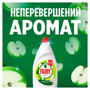 Средство для мытья посуды Fairy Яблоко 900мл - купить, цены на КОСМОС - фото 5