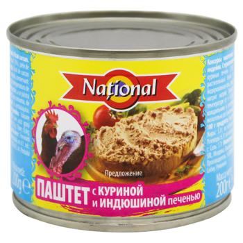 Паштет National из куриной и индюшиной печени 200г