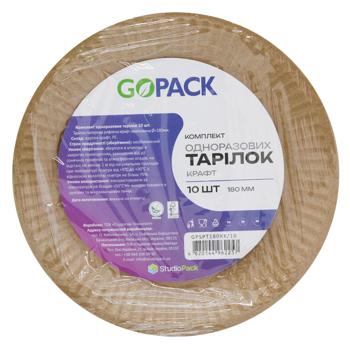 Набор тарелок одноразовых GoPack крафт картон 18см 10шт