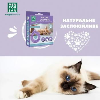 Ошейник для кошек Menforsan успокаивающий 33см фиолетовый - купить, цены на MasterZoo - фото 2