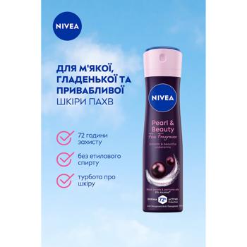 Антиперспірант аерозольний Nivea Краса перлин 150мл - купити, ціни на NOVUS - фото 5