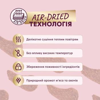 Ласощі для собак Delickcious Yummy Paws Snack з ягням, бататом та журавлиною 80г - купити, ціни на MasterZoo - фото 4