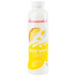 Yahotynskyy Pineapple Yogurt 1.5% 520g