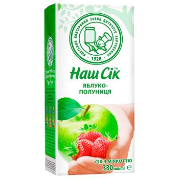 Сок Наш Сок яблочно-клубничный с мякотью 0,33л - купить, цены на Auchan - фото 1