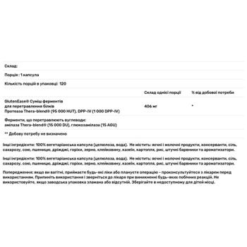 Enzymedica GlutenEase Most Advanced Gluten and Casein Formula Digestive Enzymes 120 capsules - buy, prices for Biotus - photo 2
