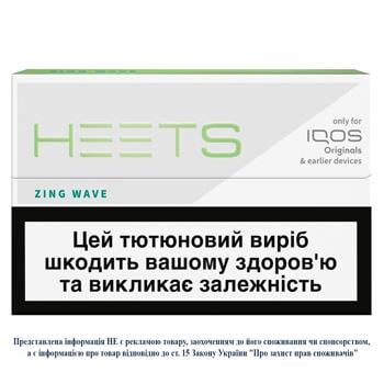 Стіки тютюновмісні Heets Zing Wave 20шт - купити, ціни на NOVUS - фото 1
