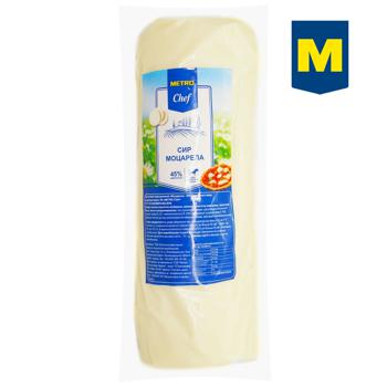 Metro Chef Mozzarella Soft Melted Cheese 45% 1kg - buy, prices for  - photo 1