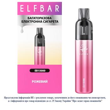 Електронна сигарета Elf Bar ЕВ 15000 багаторазова без рідини рожевий - купити, ціни на ЕКО Маркет - фото 1