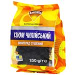 Родзинки Santa Vita чилійський 200г