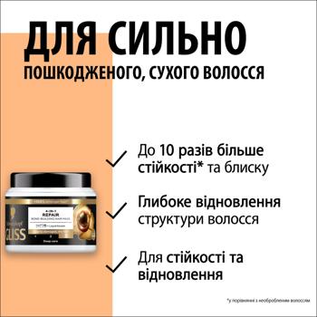 Маска для волос Gliss Repair 4в1 400мл - купить, цены на - фото 6