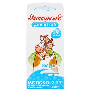 Yagotynske for Children Ultra-Pasteurized Vitaminized Milk 3.2% 200g - buy, prices for - photo 2