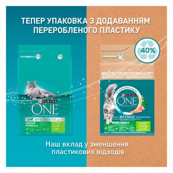 Корм сухой Purina One Indoor с индейкой для домашних кошек 3кг - купить, цены на - фото 5