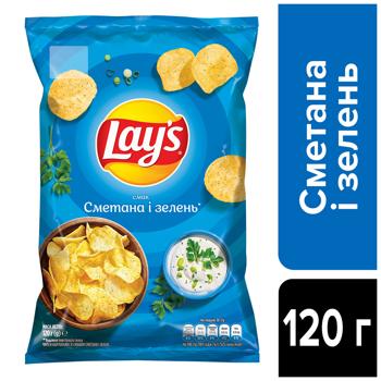 Чипсы Lay's картофельные со вкусом сметаны и зелени 120г - купить, цены на КОСМОС - фото 2