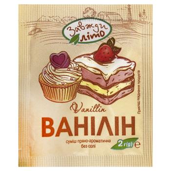 Zavzhdy Lito Vanillin 2g - buy, prices for Chudo Market - photo 1