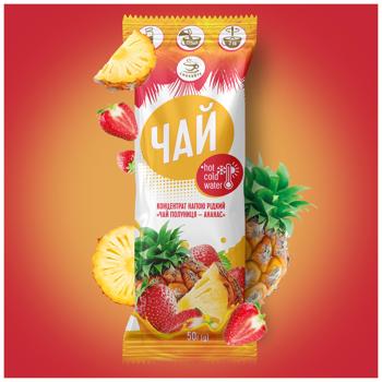 Чай концентрат Смакуйте Клубника-ананас 50г - купить, цены на Эпицентр FOOD - фото 2