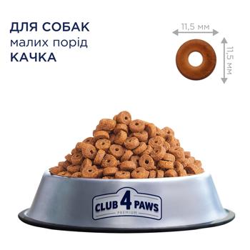 Club 4 Paws Premium Dry Food with Duck for Adult Dogs of Small Breeds 2kg - buy, prices for Auchan - photo 2